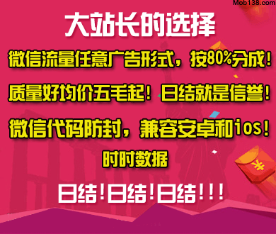 远程控制手机
